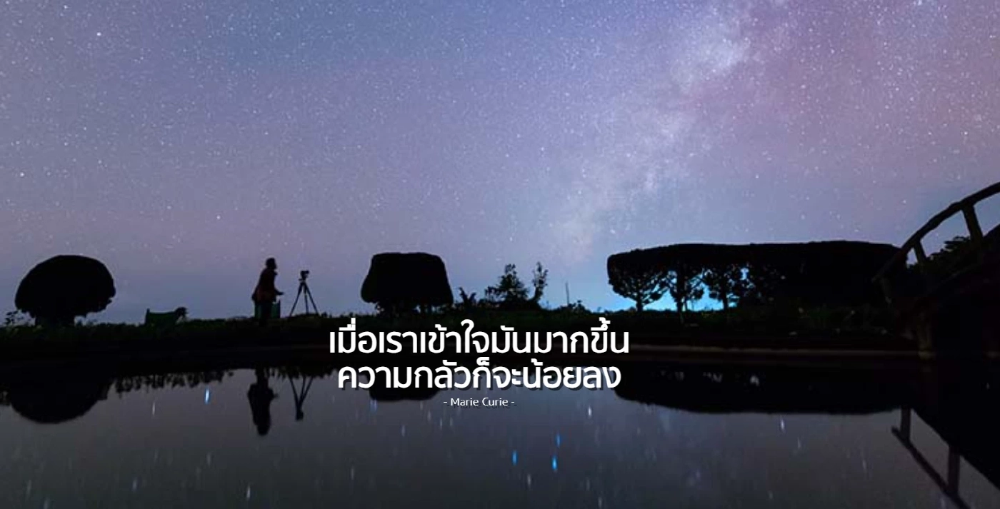 ต้องไม่พลาด รอชม "ฝนดาวตกโอไรออนิดส์" ตั้งแต่คืนนี้ถึงรุ่งเช้าวันใหม่