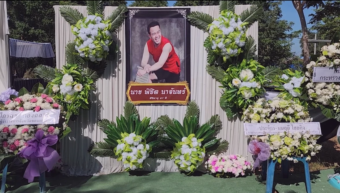 เคลื่อนศพ 2 แรงงานขอนแก่น เผาบ่ายนี้ พ่อแม่สองครอบครัวบอกอุ่นใจขึ้น