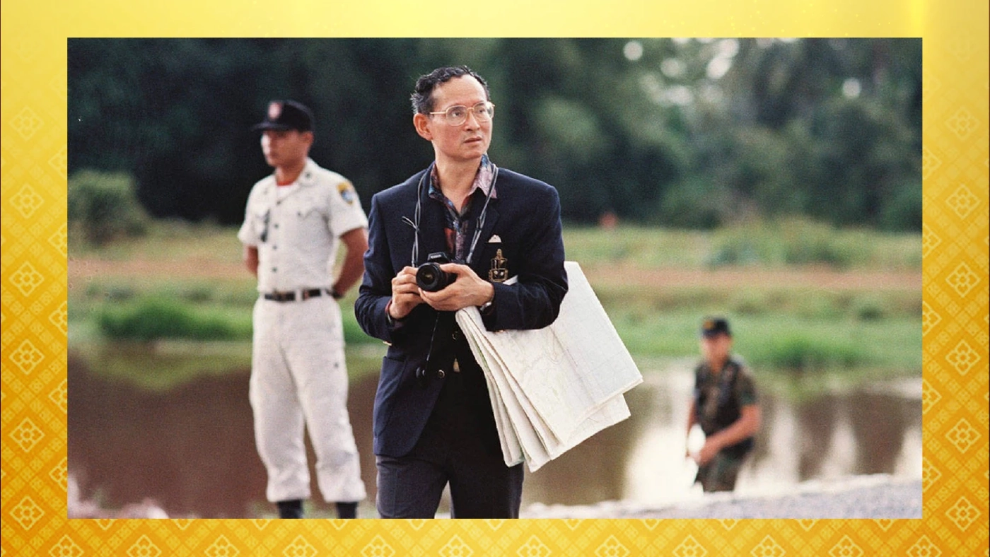 หมายกำหนดการ วันนวมินทรมหาราช 2566 ในหลวง พระราชินี เสด็จฯ อุทยานรัชกาลที่ 9