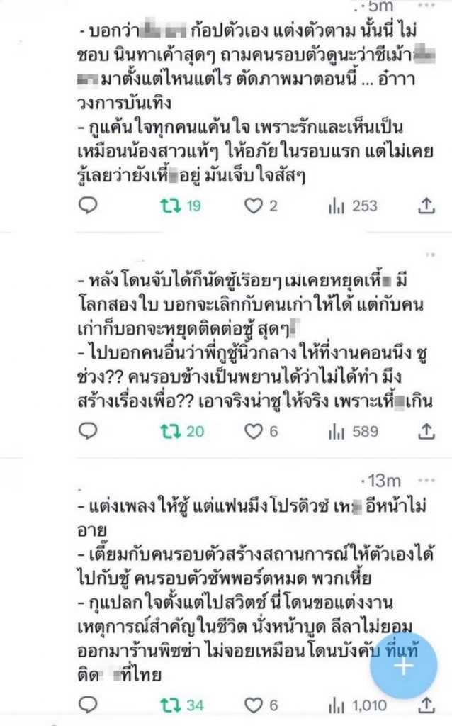 โยงดรามาสนั่น  "วี วิโอเลต" โพสต์ภาพ3สาวแก๊งควีนไร้เงา "โบกี้ไลอ้อน"