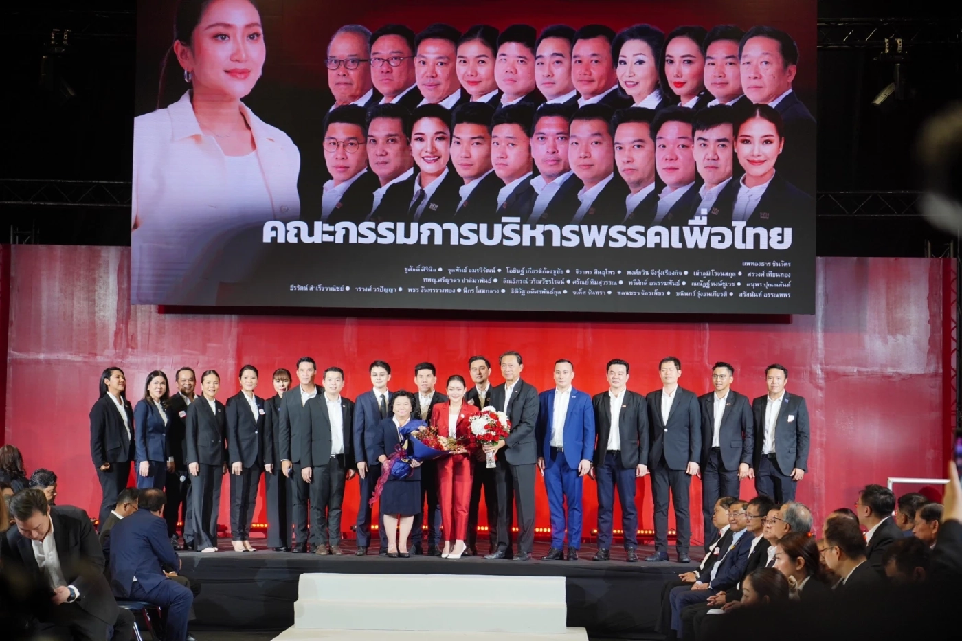 เปิดถ้อยแถลง หัวหน้าพรรคเพื่อไทย "แพทองธาร ชินวัตร" ลั่นไม่ทิ้ง DNA พรรค