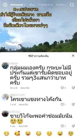 วีโก้ซิ่งแซงเส้นทึบ เบียดยานแม่ล้มกลิ้งบนทับเบิก งานนี้จ่ายอ่วม (มีคลิป)