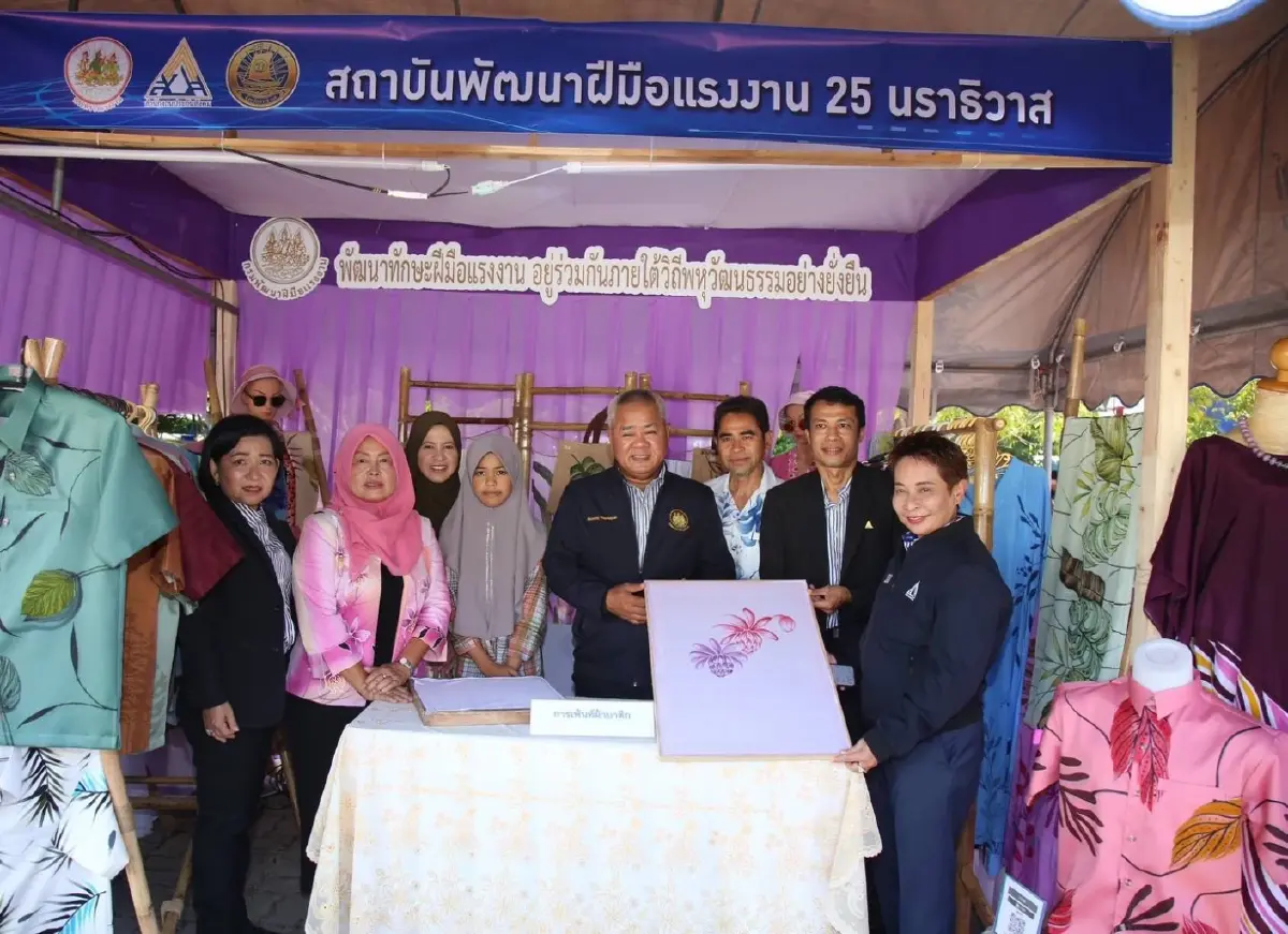 "พิพัฒน์" รมว.แรงงาน  ลงพื้นที่ดัน ม.40 ชดเชยรายได้เมื่อหยุดงาน จ.นราธิวาส