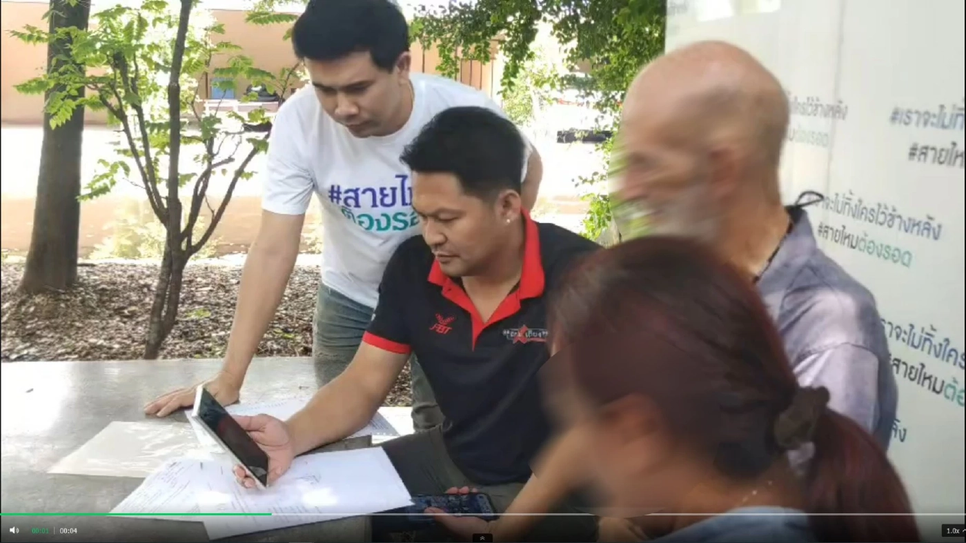 ฝรั่งร้องสายไหมฯ เพื่อนร่วมหมู่บ้าน ทำร้าย - ขู่ฆ่า ปมเข้าใจผิดอุบัติเหตุ