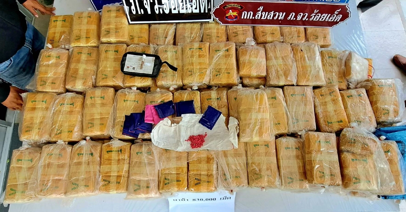 ตำรวจภาค4 สกัดยาบ้าเกือบ 9 แสนเม็ด ผ่านร้อยเอ็ดเข้าพื้นที่ชั้นใน 