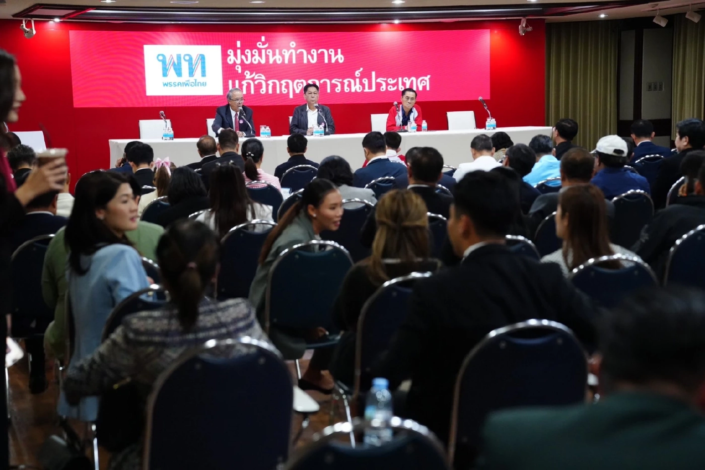 "อิ๊งค์" ลั่น ต่างชาติต้องดูเป็นแบบอย่าง หากนโยบาย "เงินดิจิทัล" สำเร็จ