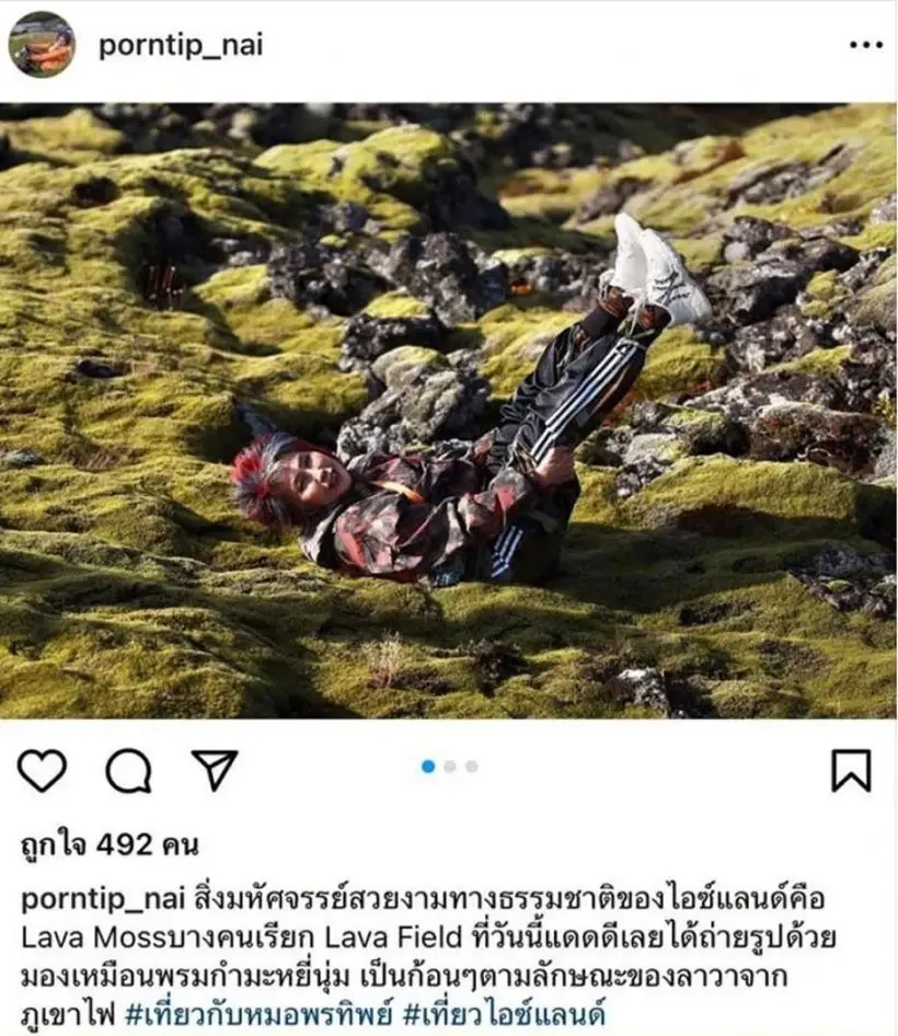 เบลล่า-พรีม เจอดรามาพ่วงเหยียบมอสส์ในทุ่งหินลาวาไอซ์แลนด์ FC รีบโต้แทน