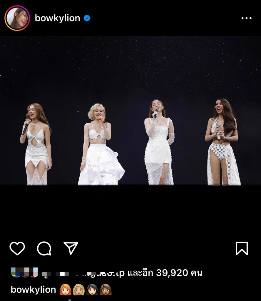 จบนะไม่มีดรามา! นักร้องสาวแก๊ง 4 ควีนจับมือขึ้นคอนเสิร์ต สยบข่าวเกาเหลา