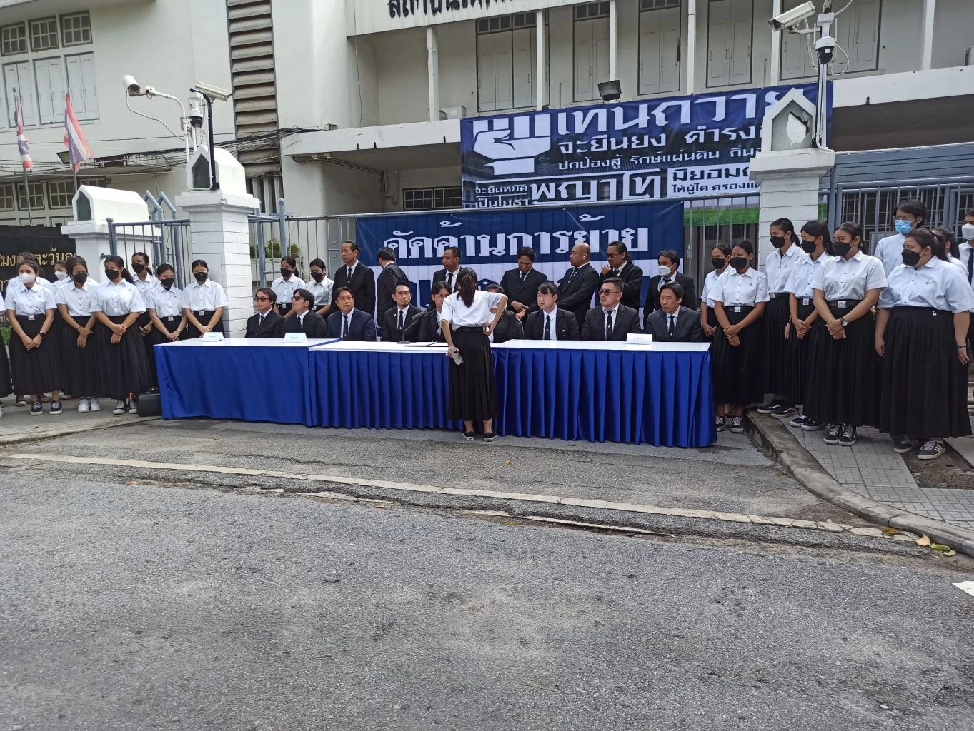 เด็กอุเทนฯ รวมตัวคัดค้านการย้ายสถาบัน