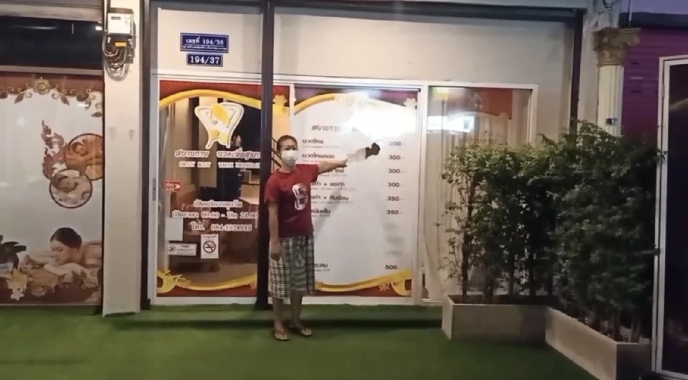 เจ้าของร้านนวดสปา ร้องสื่อโดน มาเฟียนครปฐม ราวี