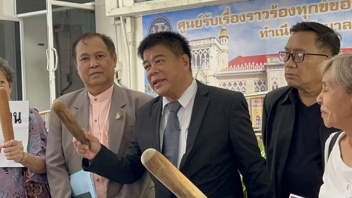 กลุ่มหนุนดิจิทัลวอลเล็ต