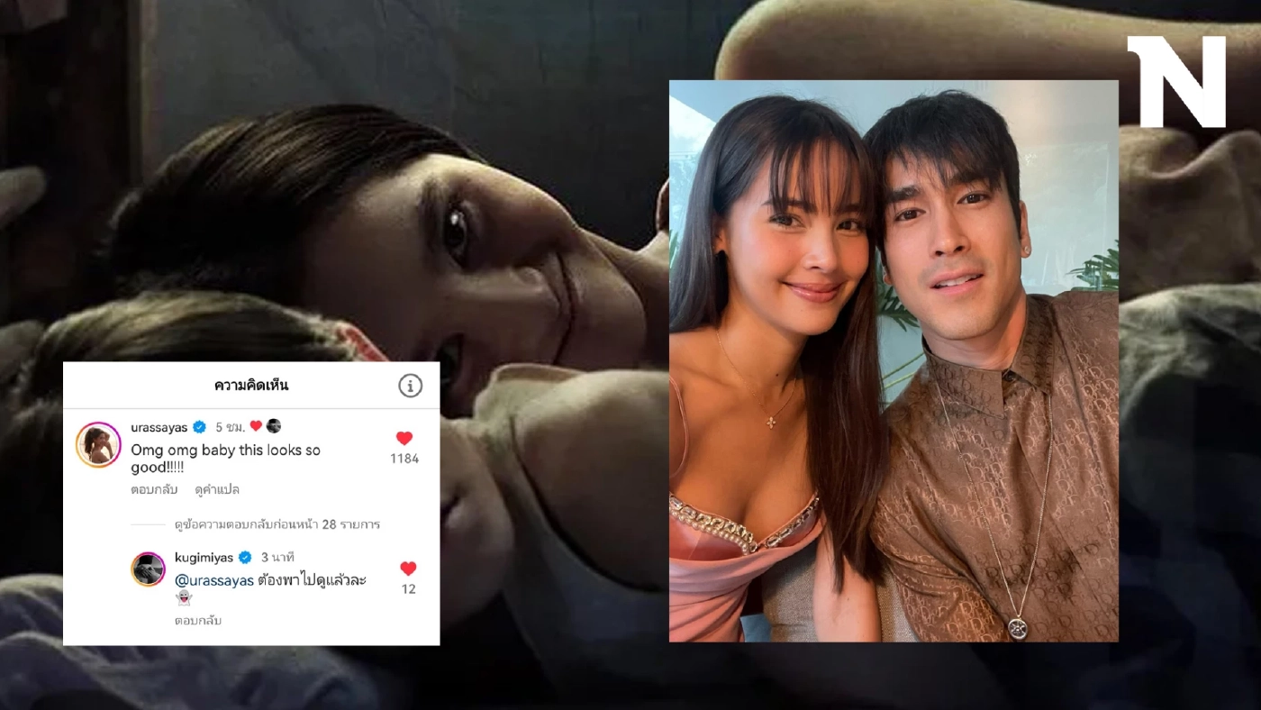 ทำความรู้จัก ธี่หยด กันตรงนี้ ก่อนจะหลอนและสุดสะพรึงพร้อมกัน ในวันพรุ่งนี้