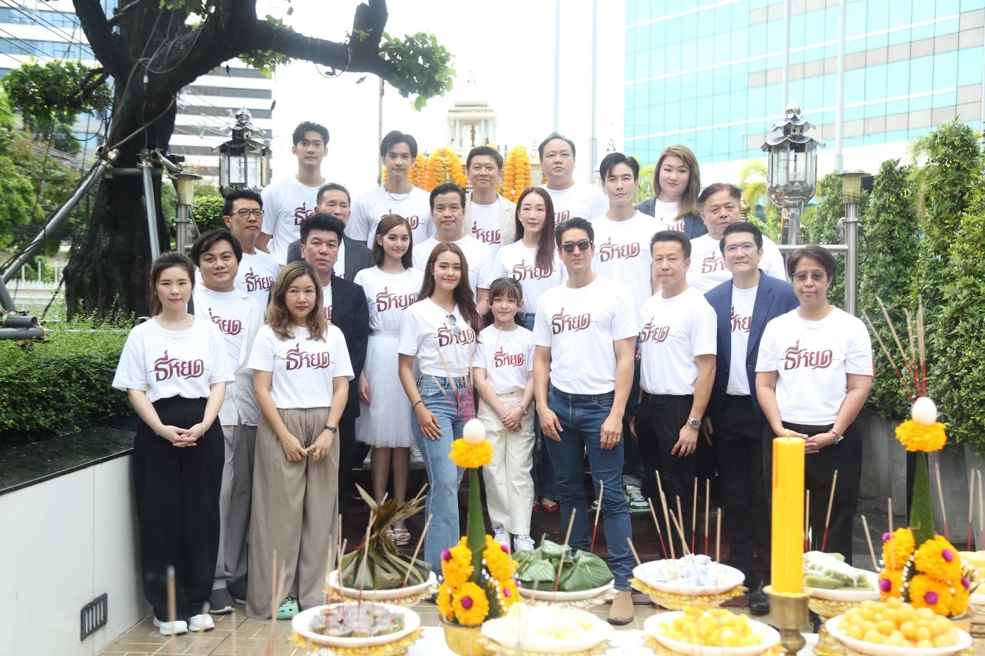 ทำความรู้จัก ธี่หยด กันตรงนี้ ก่อนจะหลอนและสุดสะพรึงพร้อมกัน ในวันพรุ่งนี้