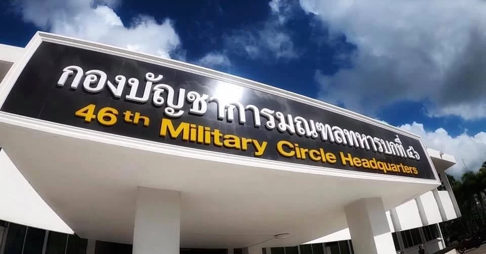 ย้อนรอยคดี 12 ปี ซ้อมทรมาน"พลทหารวิเชียร" ศาลทหารพิพากษาตัดสิน