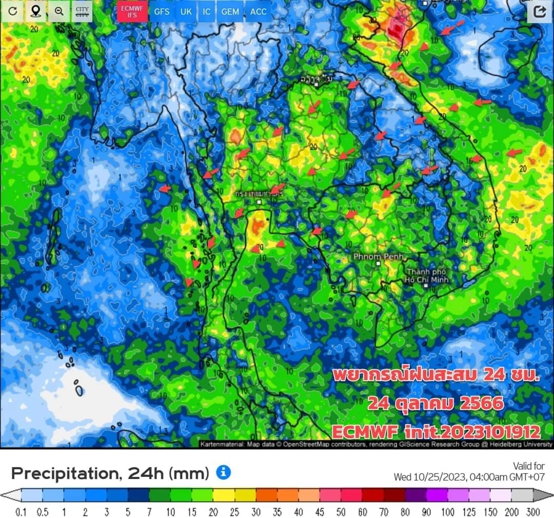 พยากรณ์อากาศพรุ่งนี้ เตือน 3 ภาคระวังอ่วม เจอฝนฟ้าคะนองร้อยละ 60 ของพื้นที่