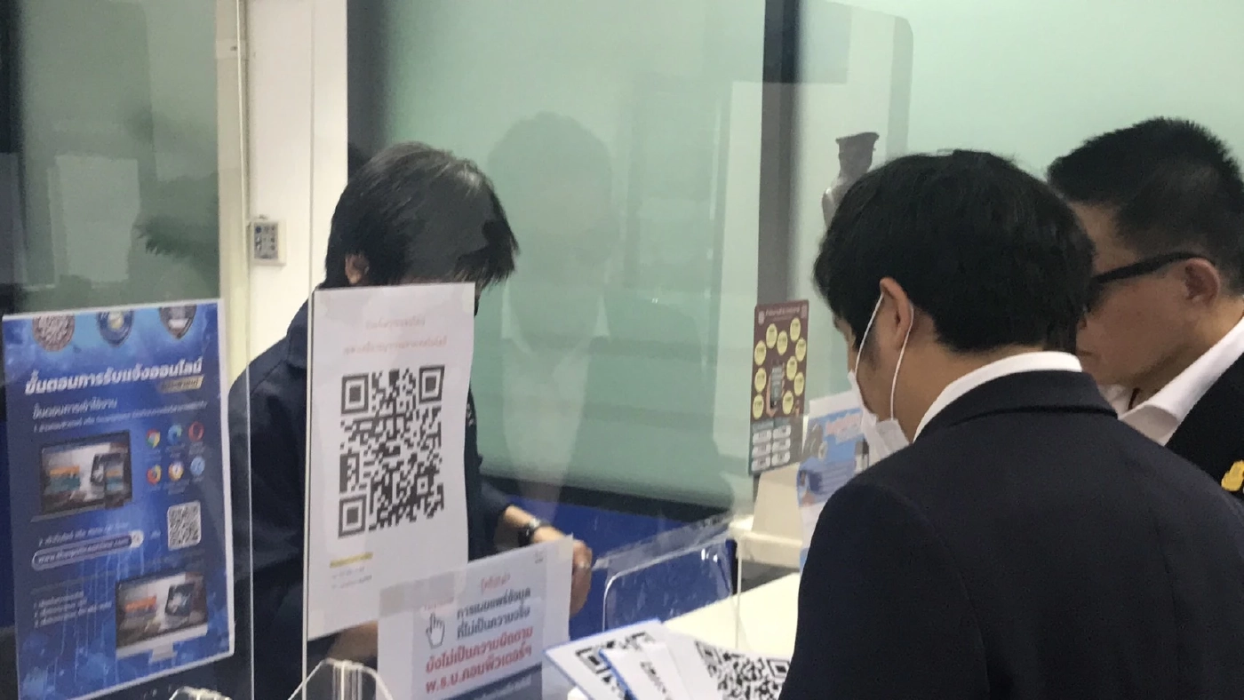 พรรคทางเลือกใหม่ แจ้ง ปอท.เอาผิด “ลีน่าจัง” ฐานบูลลี่แรงงานไทยในอิสราเอล