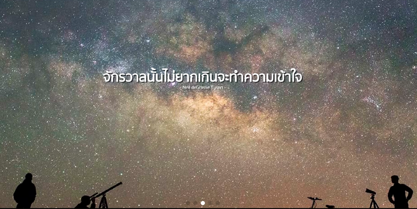 ต้องไม่พลาด รอชม "ฝนดาวตกโอไรออนิดส์" ตั้งแต่คืนนี้ถึงรุ่งเช้าวันใหม่