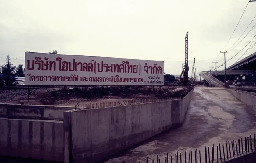 ศาลส่งสำนวนคดี "โฮปเวลล์" ฟ้อง "ตุลาการศาล รธน." ให้ศาลอุทธรณ์วินิจฉัย