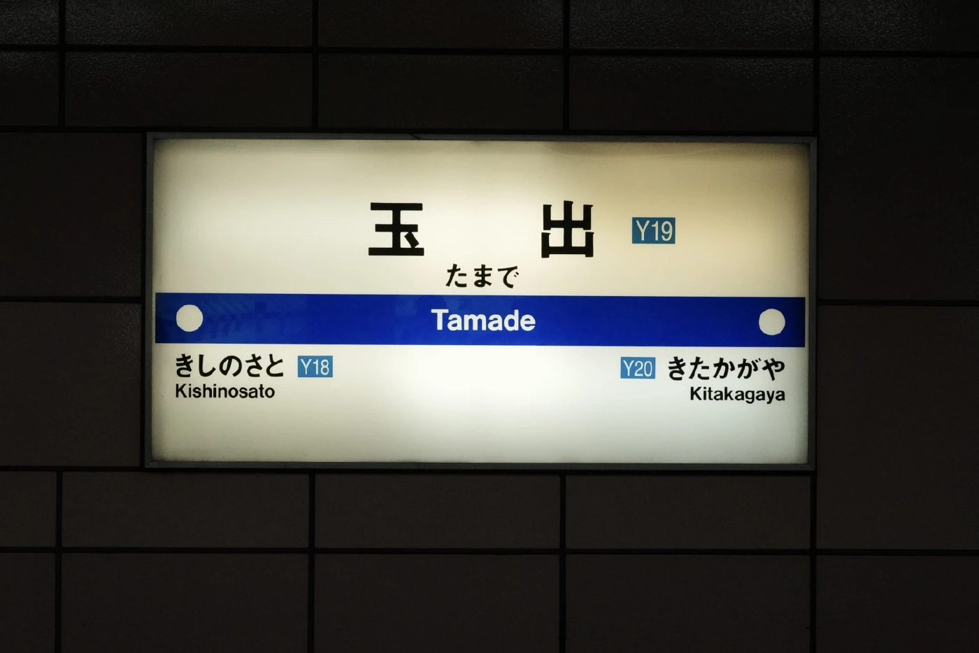 เที่ยวโอซาก้าต้องกิน ‘ไอซึยะ’ ทาโกะยากิเจ้าแรก ที่ไม่ได้ใส่ไส้หมึกแต่แรก