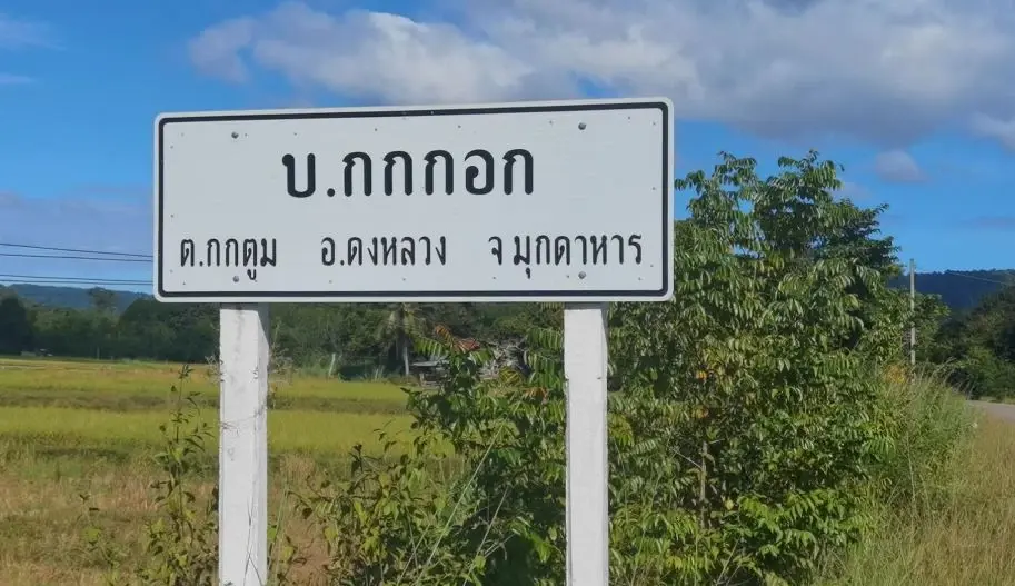 "แม่น้องชมพู่" รอคำตัดสินศาล เผย ไม่ว่าอะไรจะเกิดขึ้น ยังคงทำหน้าที่แม่ต่อไป