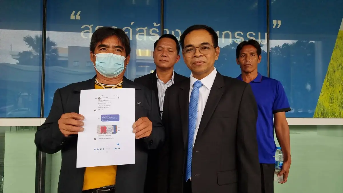 คดี อบต.ถูกหวย 30 ล้าน ส่อยืดเยื้อ "ทนายเกิดผล" เผยการนัดเจรจาล้มเหลว