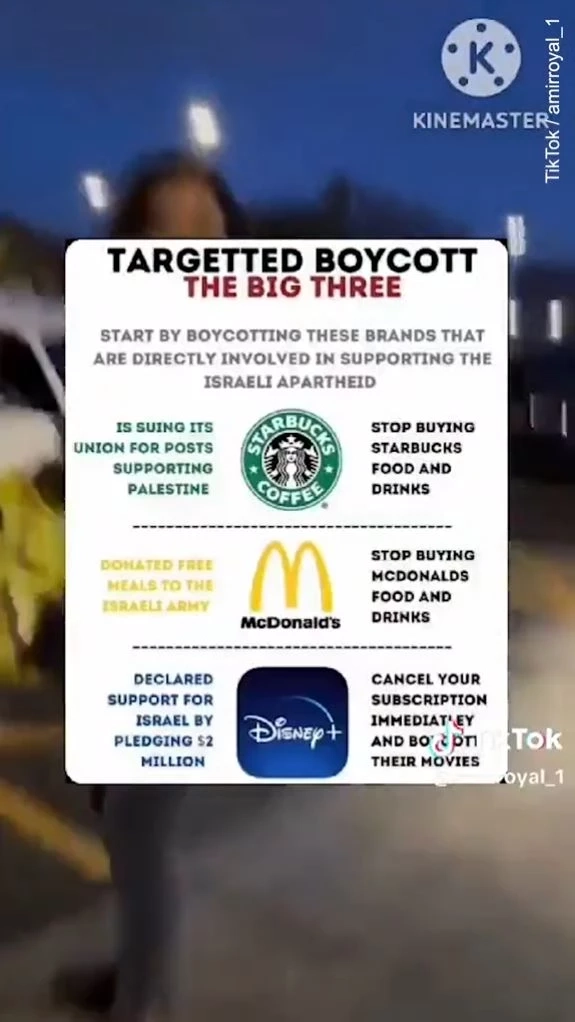 "แมคโดนัลด์" เหยื่อความขัดแย้งอิสราเอล-ปาเลสไตน์