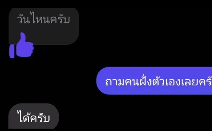 แก๊งหลานรองนายกเทศบาลดังชัยภูมิ ซิ่ง จยย. ควงมีดไล่ฟัน นร.ช่างกล แขนหวิดขาด