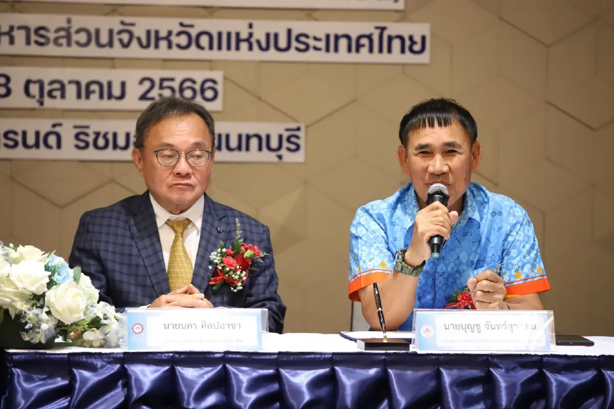 นายบุญชู จันทร์สุวรรณ นายกสมาคม อบจ.แห่งประเทศไทย