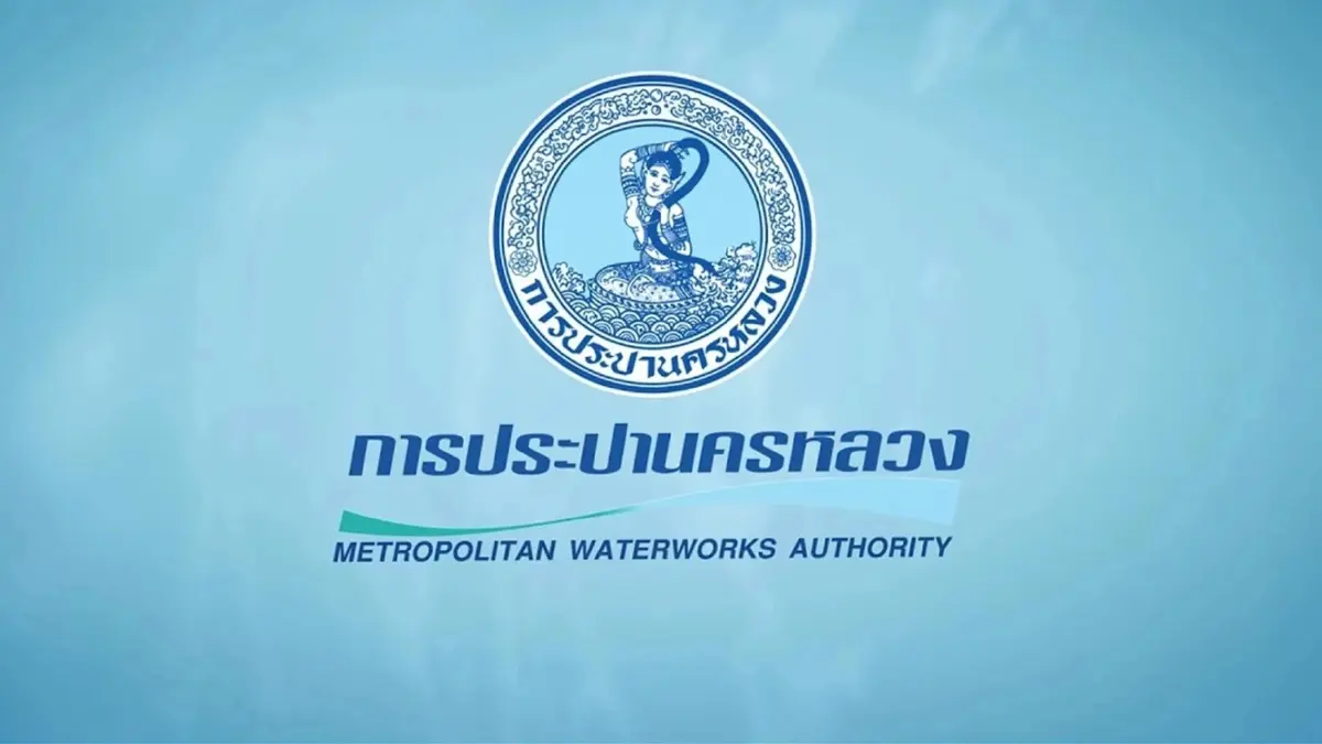 เช็กด่วน กทม.พื้นที่ไหนบ้าง "น้ำประปาไม่ไหล" ช่วงวันที่ 30 ต.ค.- 3 พ.ย. นี้ 