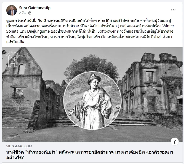 ส่องค่าตัวพระเอกดัง "โป๊ป ธนวรรธน์" หลังรับ 3 บทบาทในละครพรหมลิขิต