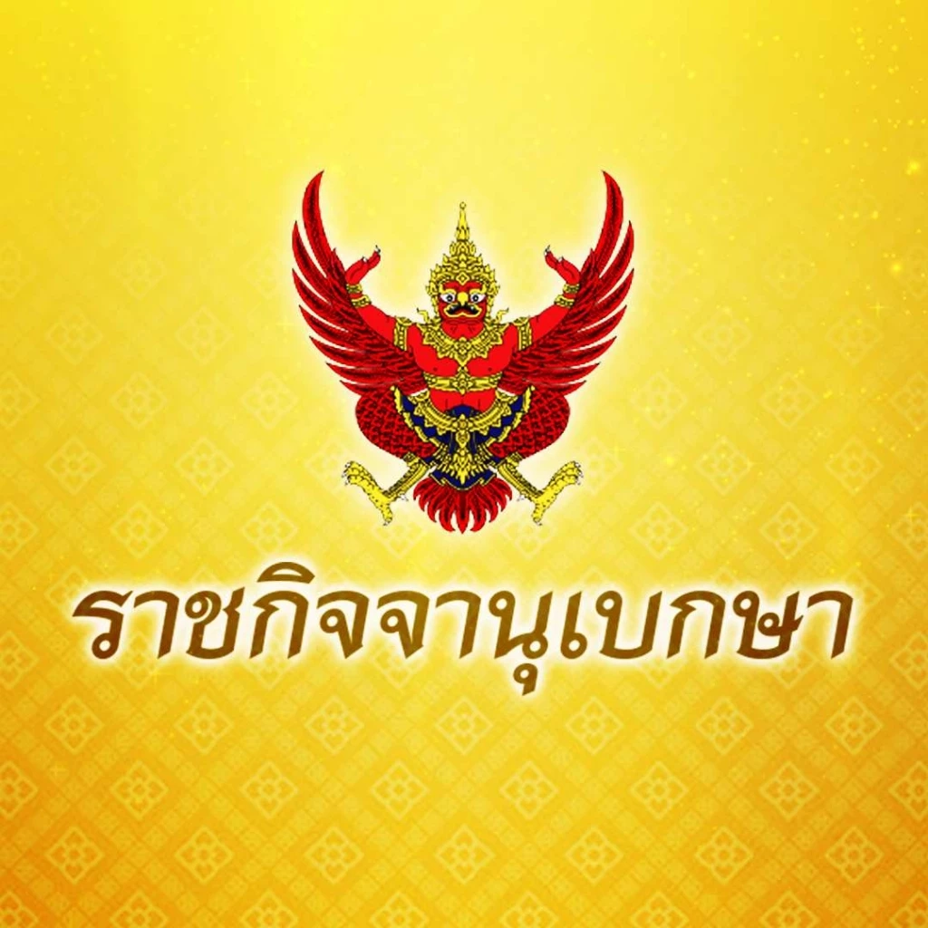 โปรดเกล้าฯ "พล.อ.สุนทร ขำคมกุล" สว.ใหม่ พร้อมรายงานตัว 6 ต.ค. นี้