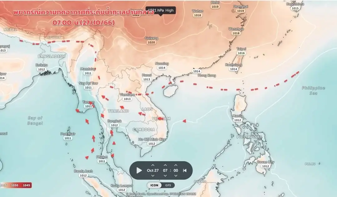พยากรณ์อากาศวันนี้ กรมอุตุฯ เปิดชื่อ 25 จว. "ฝนตกหนัก" แจ้งเตรียมรับลมหนาว