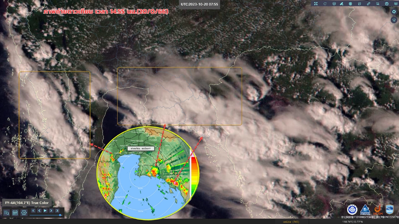 พยากรณ์อากาศพรุ่งนี้ เตือน 3 ภาคระวังอ่วม เจอฝนฟ้าคะนองร้อยละ 60 ของพื้นที่