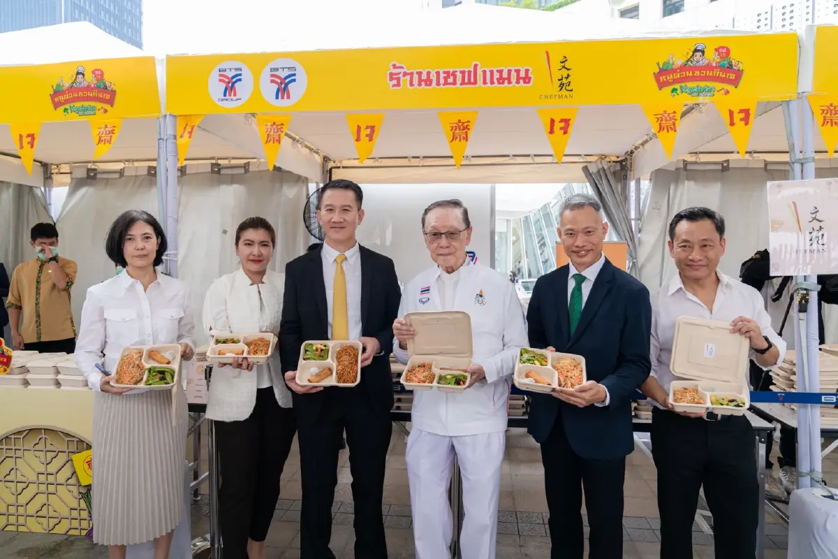 หนูด่วนชวนกินเจ ปีที่ 15 “กินเจสุขภาพดี ฟิตแอนด์เฟิร์ม” 16 - 18 ต.ค.นี้