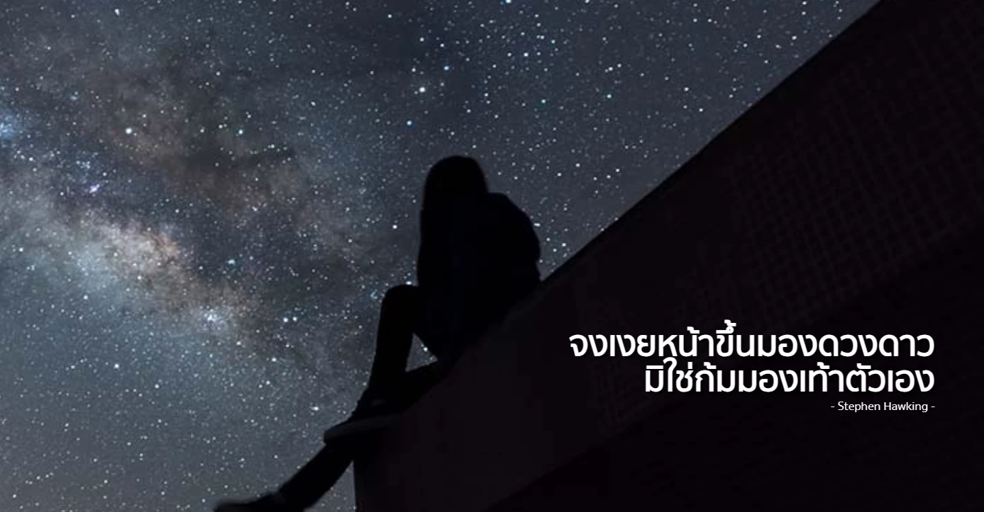 ต้องไม่พลาด รอชม "ฝนดาวตกโอไรออนิดส์" ตั้งแต่คืนนี้ถึงรุ่งเช้าวันใหม่