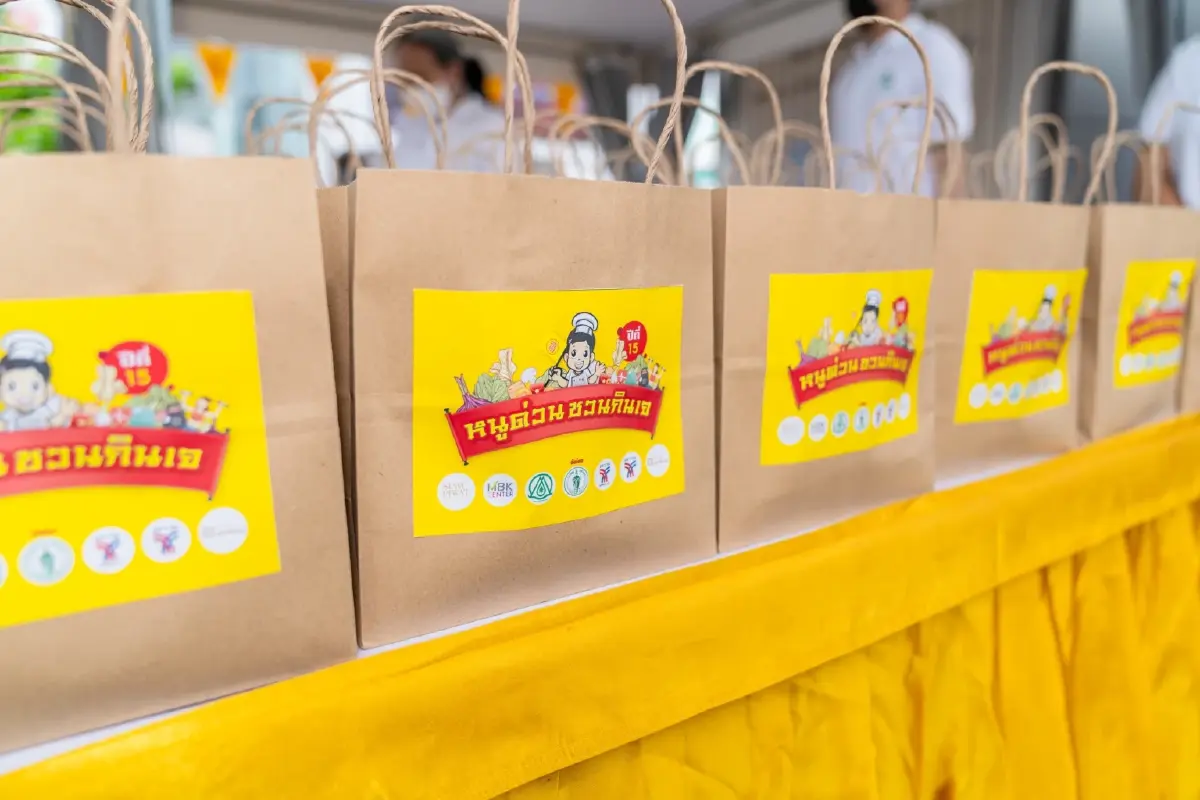 หนูด่วนชวนกินเจ ปีที่ 15 “กินเจสุขภาพดี ฟิตแอนด์เฟิร์ม” 16 - 18 ต.ค.นี้