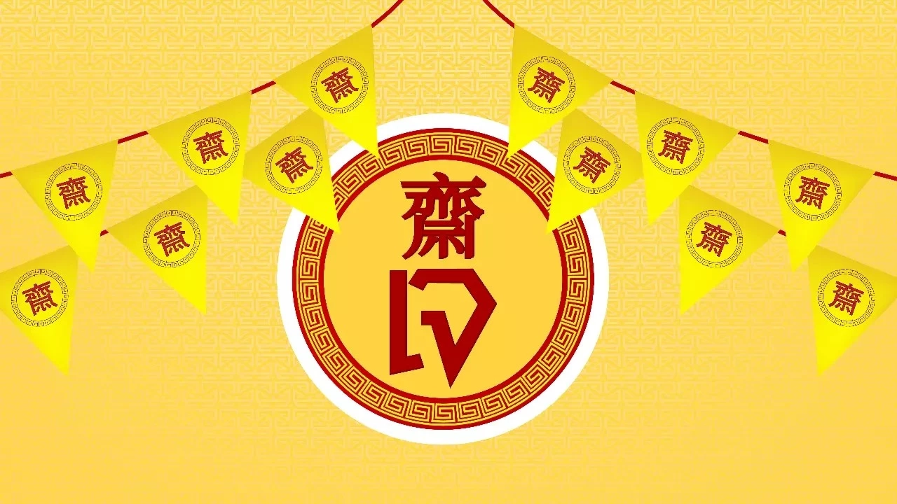 เทศกาลกินเจ 2566 เผยข้อแนะนำดีๆ กินเจให้ปัง พร้อมสุขภาพดีตลอด 9 วัน 9 คืน