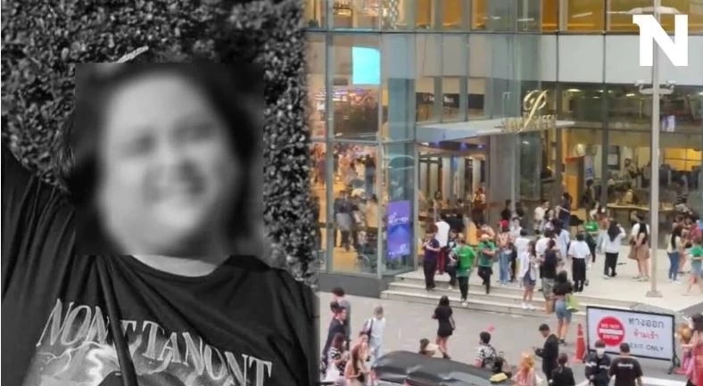 น.ส.เพ็ญพิวรรณ มิตรธรรมพิทักษ์ หรือหนุงหนิง 