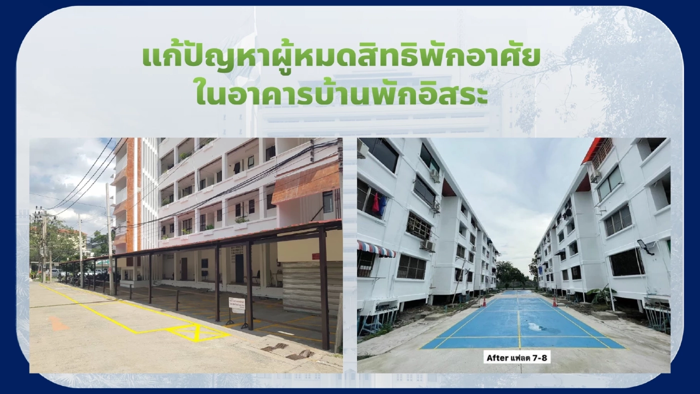 ผบ.ตร.คนที่ 14 ประชุมนโยบายบริหาร "สำนักงานตำรวจแห่งชาติ"