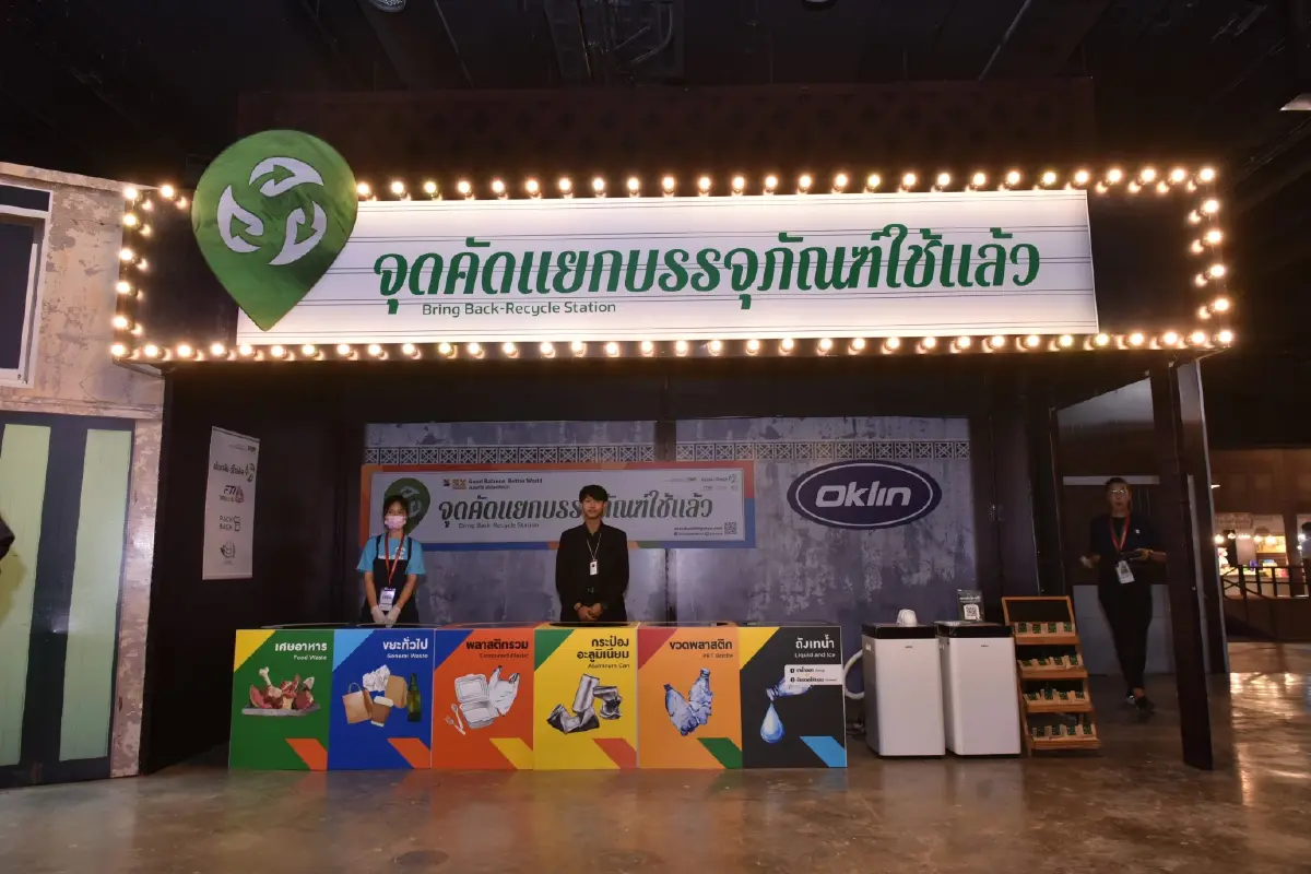 ไฮไลต์ 2 วันสุดท้าย!! ชวนสายรักษ์โลก มาเรียนรู้ ช้อป ชม ชิม ในงาน SX2023