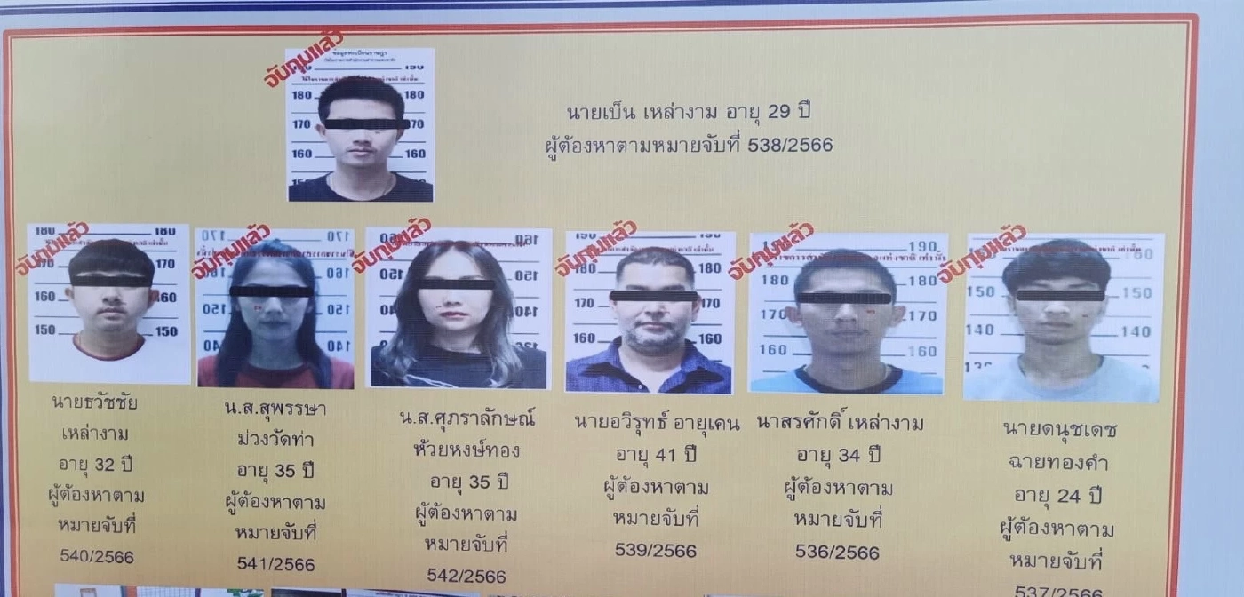 มอบตัวแล้ว 'เบ็น เหล่างาม' มือยิงเซียนไก่ดับคาบ่อน