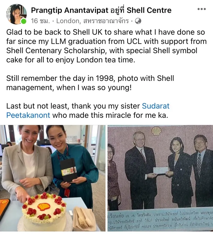 "ปรางค์ทิพย์" กับมุมมองด้านทุนการศึกษา โอกาสที่ส่งต่อเป็นพลังที่ยิ่งใหญ่