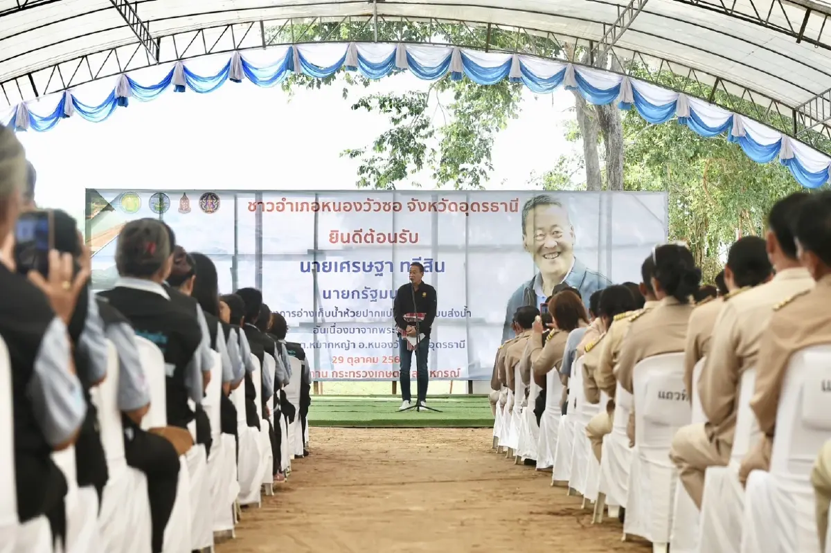 นายกฯ ตรวจราชการอุดรฯ ก่อนร่วมพิธีเปิดงานออกพรรษา-ชมบั้งไฟพญานาค เย็นนี้