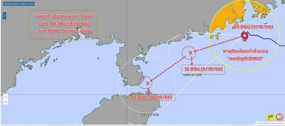 เตือน ภาคเหนือ รับมือฝนฟ้าคะนอง ร้อยละ 80 มีฝนตกหนักถึงหนักมากในบางพื้นที่