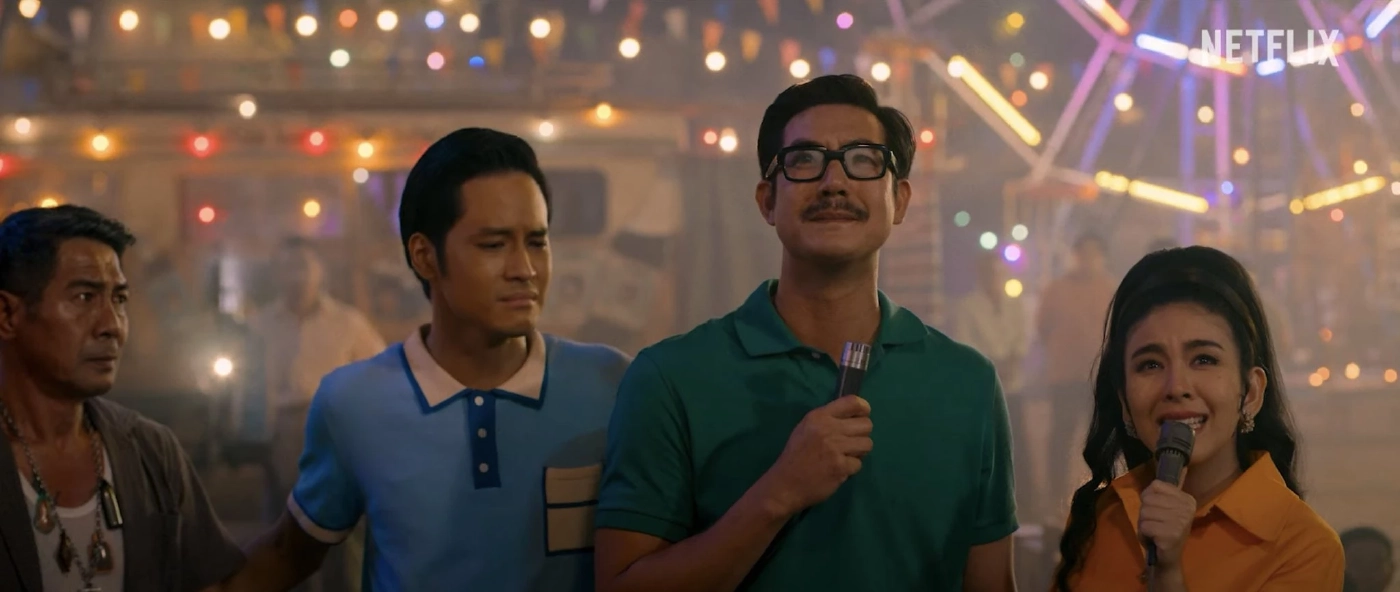 มนต์รักนักพากย์