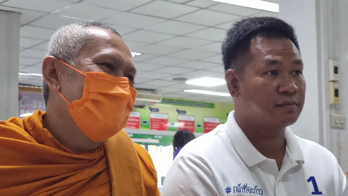 เจ้าอาวาสร้องเพจช่วยโอนที่ดินเป็นชื่อวัด เคยโดนคอลเซ็นเตอร์หลอกมาแล้ว