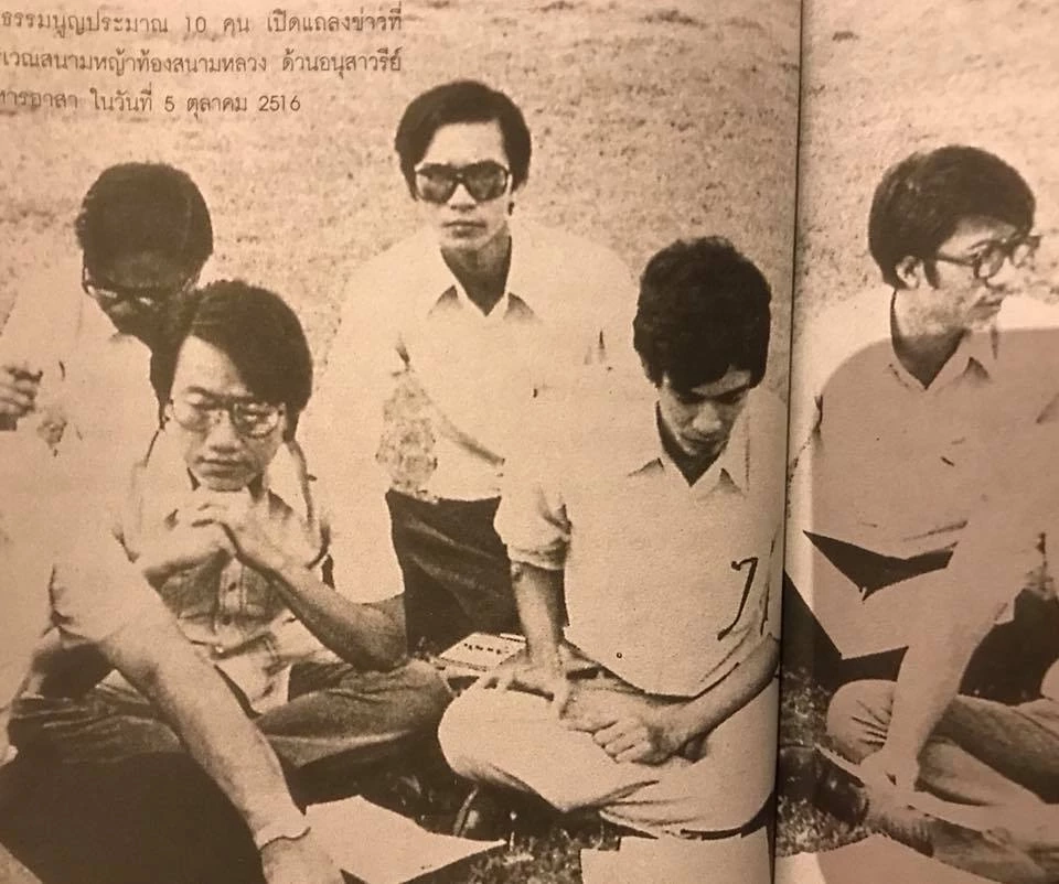 สมบัติ ธำรงธัญวงศ์