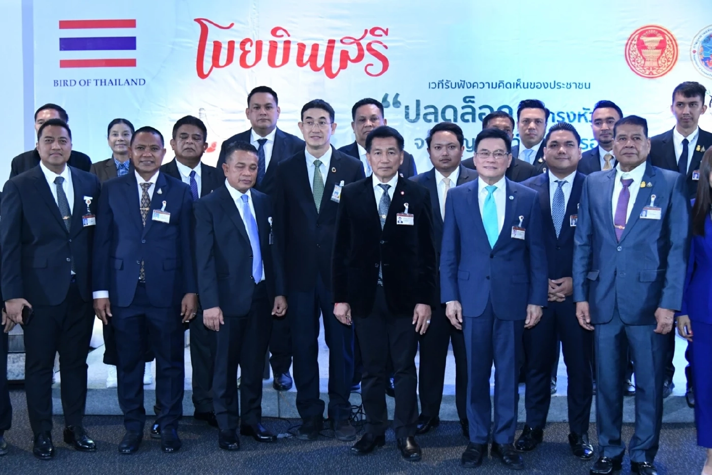 "พิเชษฐ์" เรียกเสียงฮือฮา! กลางวงถก "นกกรงหัวจุก" ลั่นต้องปลดล็อกทันที!