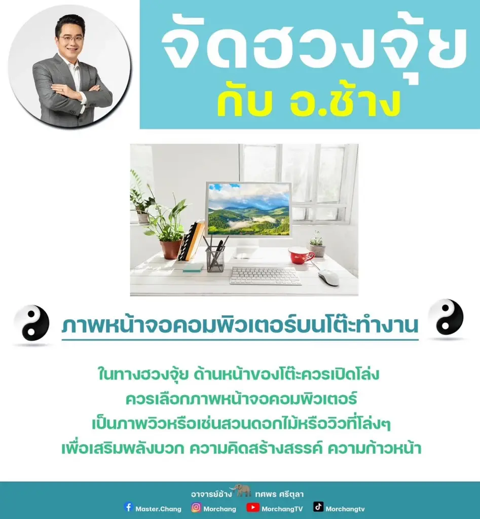 "หมอช้าง" ทักแรง 3 ราศี ช่วงนี้ต้องมีสติให้มาก ย้ำ ระวังศัตรูคู่แข่ง 