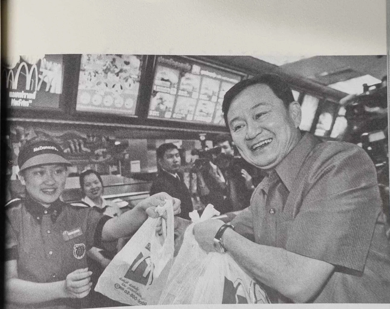 'อุ๊งอิ๊งค์' จากเด็กฝึกงานร้านแมคฯ สู่ว่าที่นายหญิงเพื่อไทย